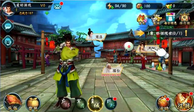 手游决战三国无限技能无CD版