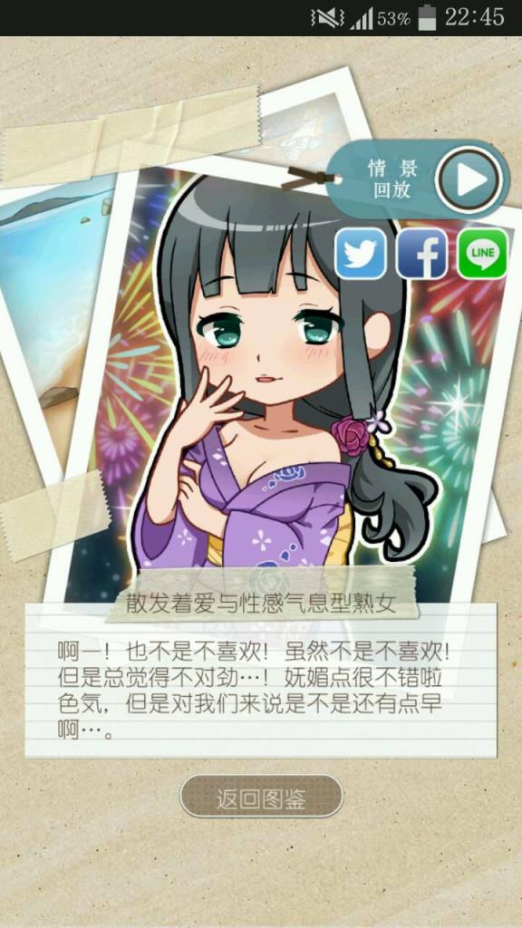 相约暑假我的百变女神