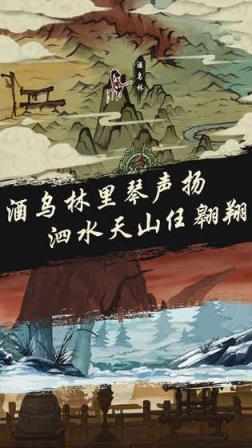 九黎1.2.2.01无限元宝破解版
