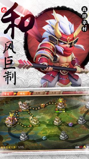 元气魔王手游
