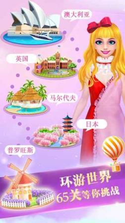 梦想小店3内购修改破解版