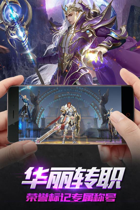 冰火魔界手游小米版
