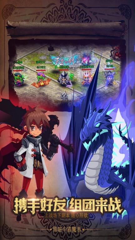 猎魔勇士手游百度版
