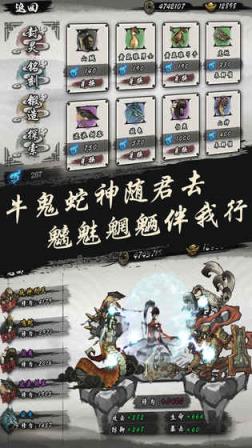 九黎1.2.2.01无限元宝破解版
