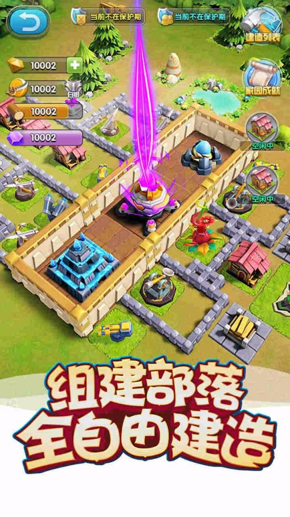 我的恐龙AR体验服