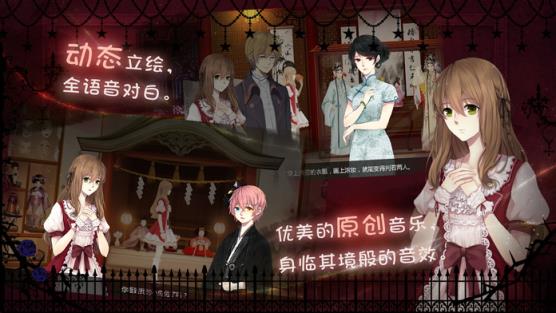 DOLL手游
