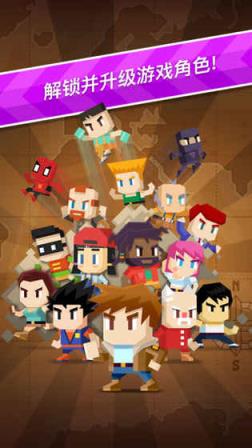 冒险跑跑跑破解版
