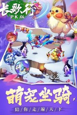 长歌行BT变态版