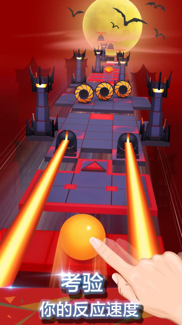 滚动的天空激光之城最新版