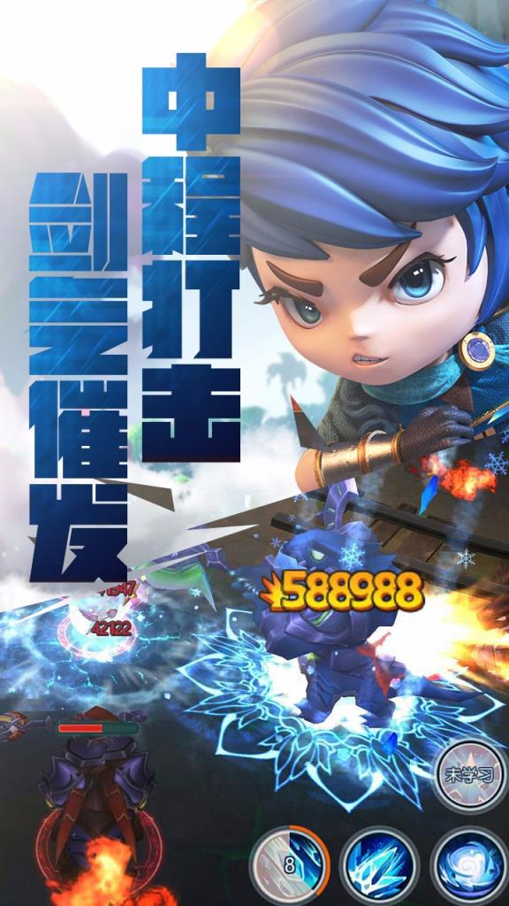 永恒苍穹手游官方版