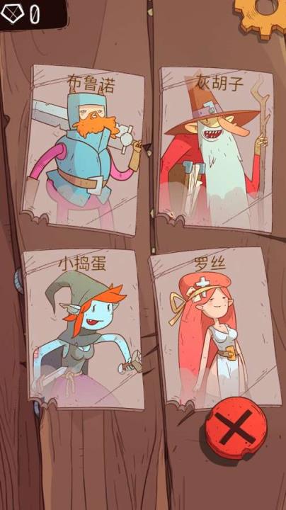 星陨传说中文破解版