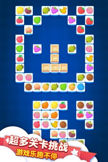 连连看达人手游