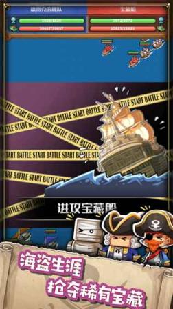 小小航海士外传