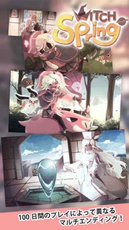魔女之泉1重制版
