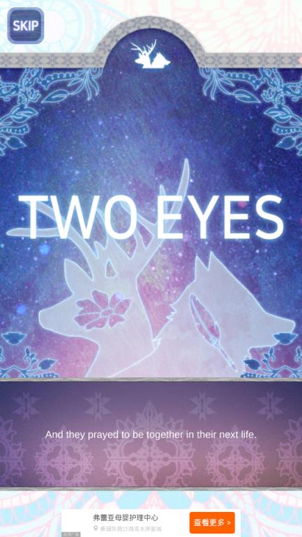 Two Eyes游戏
