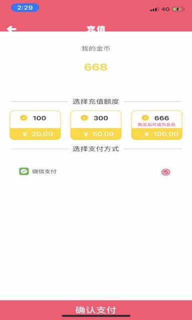 抓娃娃联盟官方版