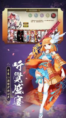 妖刀异闻录果盘版