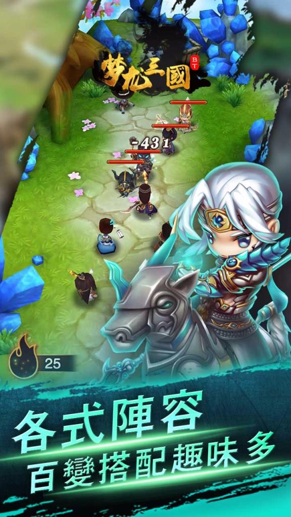 梦龙三国果盘版