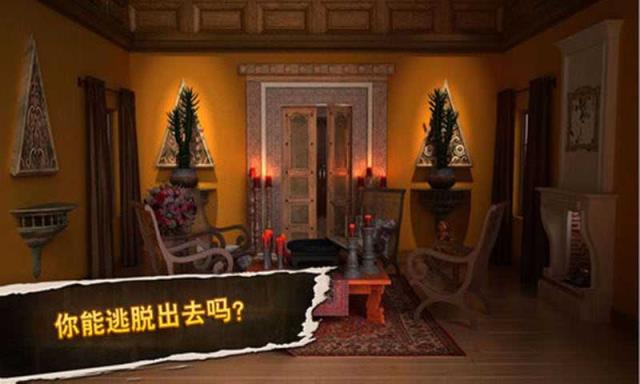 密室逃脱5破解版