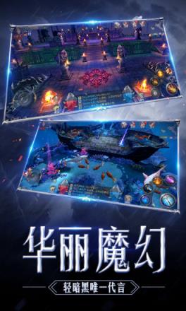 腾讯奇迹MU觉醒手游公测版