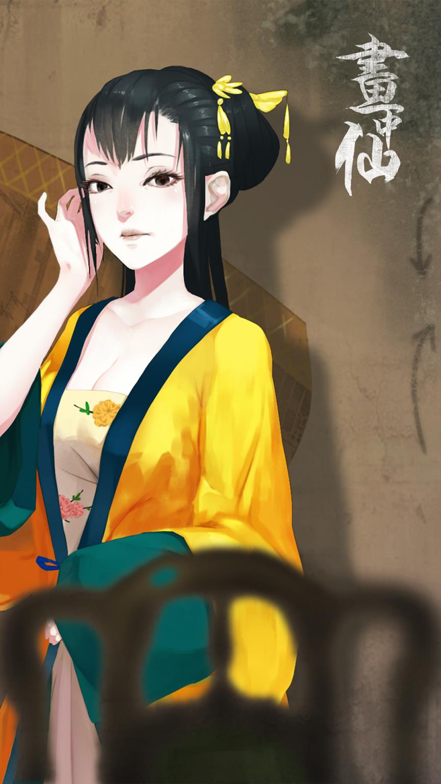 密室逃脱绝境系列3画仙奇缘画中仙