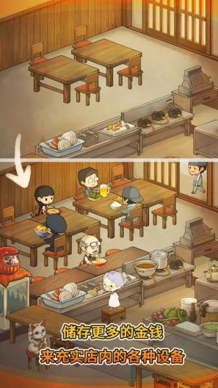 众多回忆的食堂故事安卓