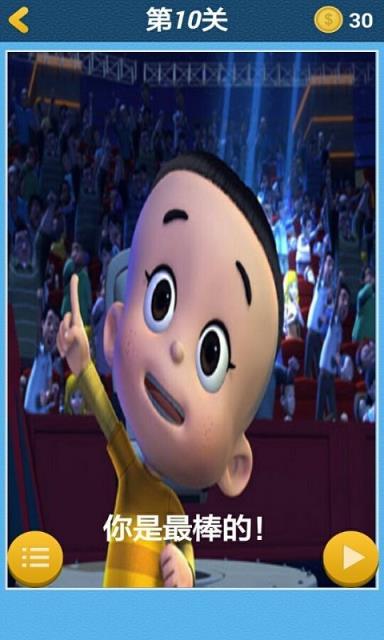 小头爸爸奔跑吧