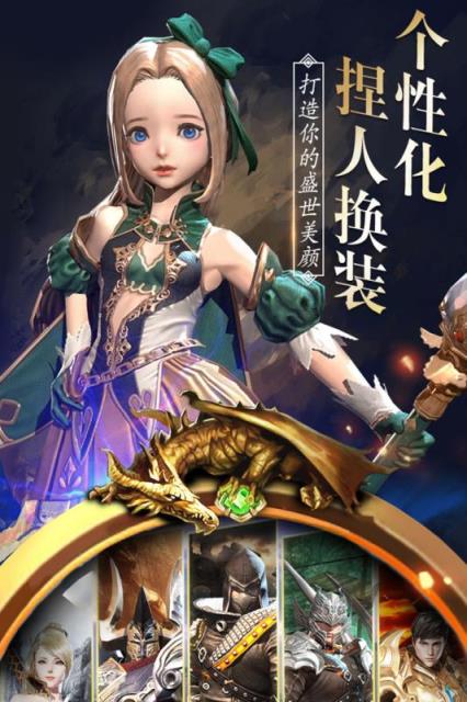 龙族血统九游版