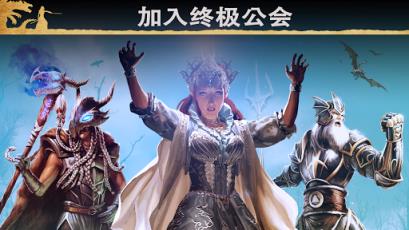 战龙手游