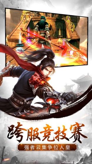 九州牧云传手游