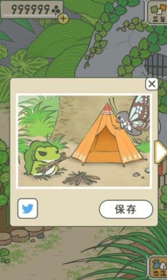 旅行青蛙手游安卓汉化版