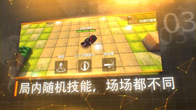 呆萌大作战破解版