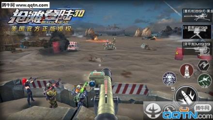 抢滩登陆3D安卓版官方