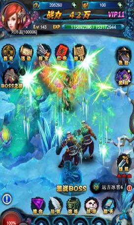 侠剑H5手游乐嗨嗨版