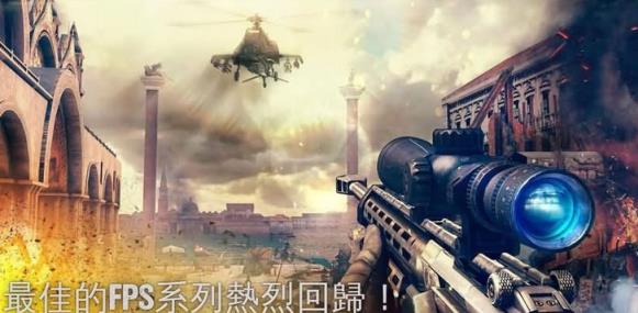 现代战争5无限金币子弹版