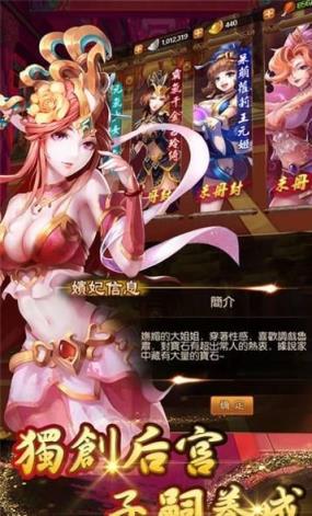 主公请排队手游破解版