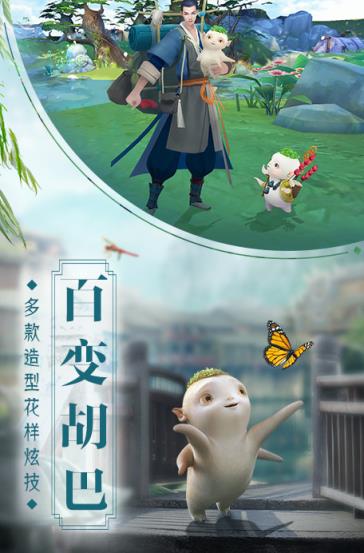 捉妖记2无限钻石金币版
