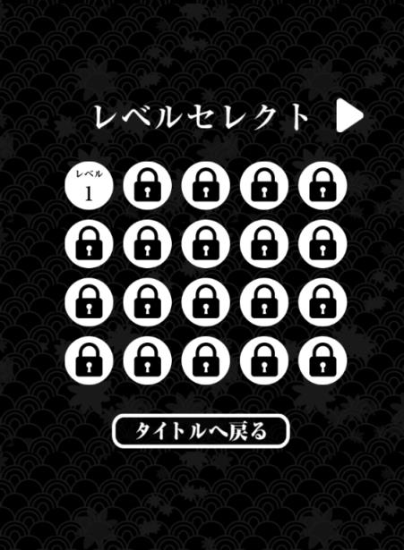 一根异常的乌冬面手游