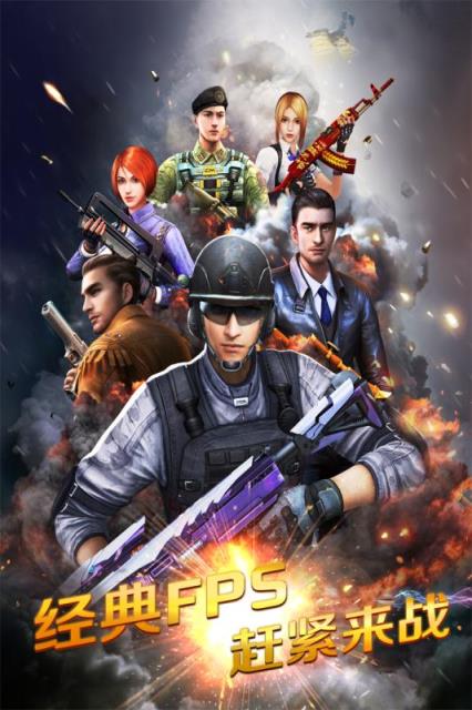 正义枪战破解版