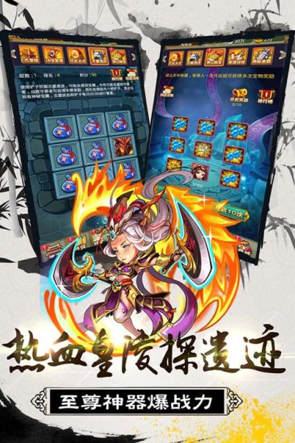大秦帝国风云录手游九游版
