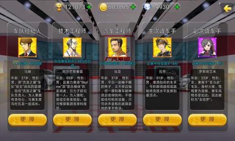 冲破天际线钻石金币修改版
