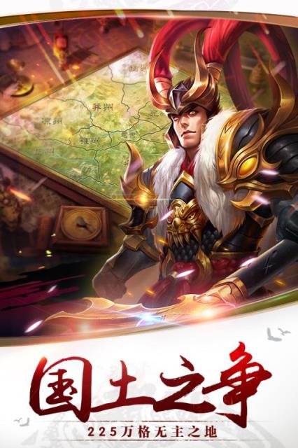 一统千军