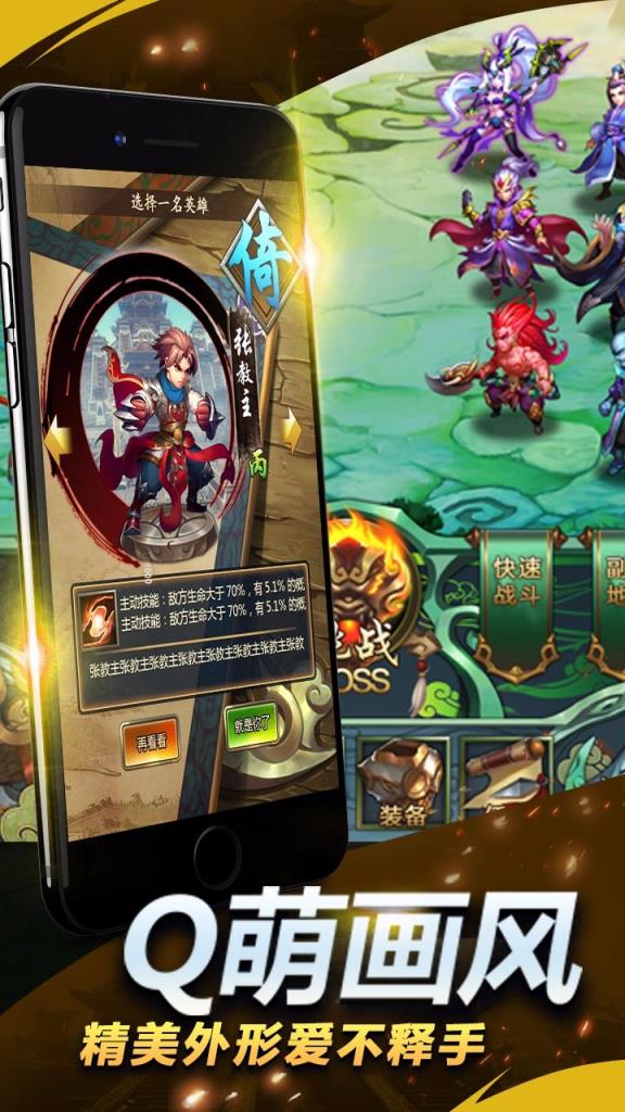 执剑江湖手游果盘版