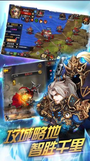 逐梦三国OLH5手游乐嗨嗨版