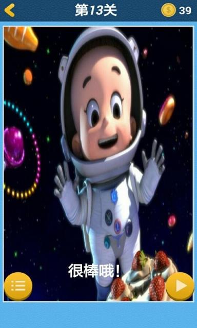 小头爸爸奔跑吧