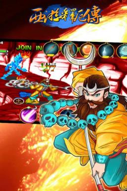 西游释厄传手游九游版