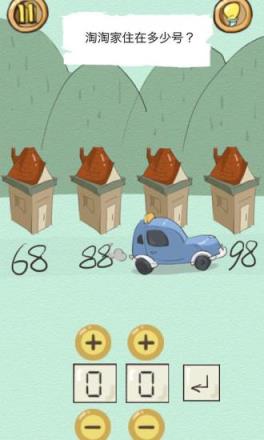 正常人类的游戏破解版