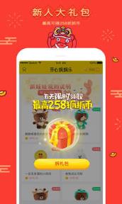 开心抓抓乐app
