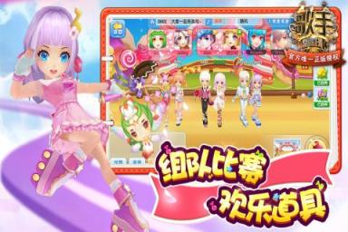 浪漫音速手游九游版
