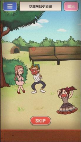 超级女汉子小春最新破解版下载